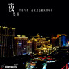 吳恆歌曲歌詞大全_吳恆最新歌曲歌詞