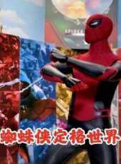最新2022卡通片_2022卡通片大全/排行榜 - 蟲蟲動漫