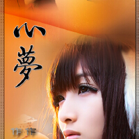 歌樂美圖片照片_歌樂美