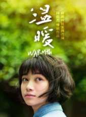 潘儀君演過的電影電視劇線上看_影視作品大全_好看的明星