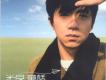 愛在秋天的童話 EP