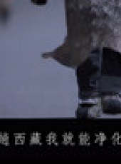 他說最新一期線上看_全集完整版高清線上看_好看的綜藝