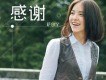 薩爾罕歌曲歌詞大全_薩爾罕最新歌曲歌詞
