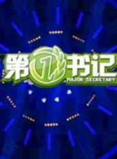 牛群演過的電影電視劇線上看_影視作品大全_好看的明星