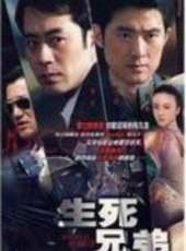 湯唯演過的電影電視劇線上看_影視作品大全_好看的明星