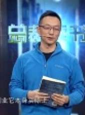總裁讀書會 2016最新一期線上看_全集完整版高清線上看_好看的綜藝