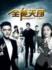 芮偉航演過的電影電視劇線上看_影視作品大全_好看的明星