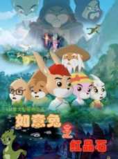最新2011-2000友情卡通片_2011-2000友情卡通片大全/排行榜_好看的動漫