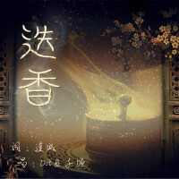 南煙圖片照片_南煙