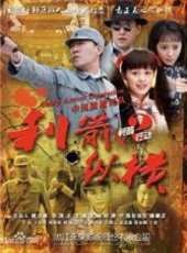 管羽演過的電影電視劇線上看_影視作品大全_好看的明星