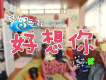 莫名其妙愛上你歌詞_朱主愛莫名其妙愛上你歌詞