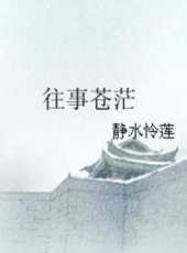陳寶國最新電視劇_陳寶國電視劇作品全集線上看_好看的電視劇