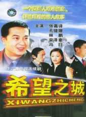 最新2011-2000內地家庭電視劇_好看的2011-2000內地家庭電視劇大全/排行榜_好看的電視劇
