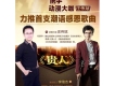 貴人歌詞_莊偉斌貴人歌詞