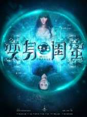 李穎最新電影_李穎電影全集線上看_好看的電影