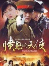 廖凡演過的電影電視劇線上看_影視作品大全_好看的明星