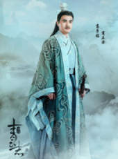 青雲志第二季線上看_全集高清完整版線上看_分集劇情介紹_好看的電視劇