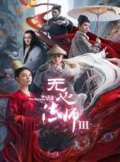 最新2020言情電視劇_好看的2020言情電視劇大全/排行榜 - 蟲蟲電視劇