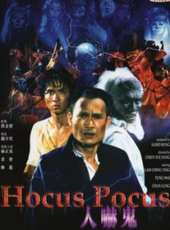羅浩楷演過的電影電視劇線上看_影視作品大全_好看的明星