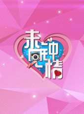 中國有嘻哈·王者之路最新一期線上看_全集完整版高清線上看_好看的綜藝