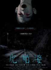 林佑威演過的電影電視劇線上看_影視作品大全_好看的明星