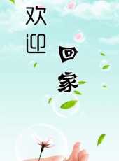 最新電影大全_好看的電影推薦_2019年最新電影排行榜_好看的電影