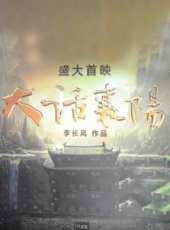 最新紀實電影_紀實電影大全/排行榜_好看的電影
