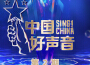 2022中國好聲音 第2期專輯_王梓安2022中國好聲音 第2期最新專輯