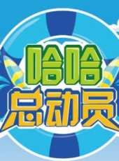 最新2014其它卡通片_2014其它卡通片大全/排行榜 - 蟲蟲動漫