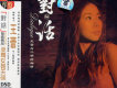 王蕾歌曲歌詞大全_王蕾最新歌曲歌詞
