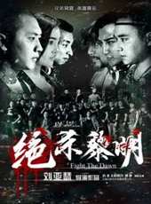 郭艷演過的電影電視劇線上看_影視作品大全_好看的明星