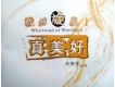 敬拜鏇風歌曲歌詞大全_敬拜鏇風最新歌曲歌詞