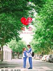 劉旭最新電影_劉旭電影全集線上看_好看的電影