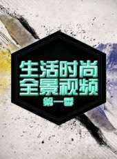 美麗俏佳人（安徽衛視）最新一期線上看_全集完整版高清線上看_好看的綜藝