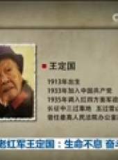 新聞聯播最新一期線上看_全集完整版高清線上看_好看的綜藝