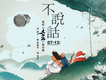 周深歌曲歌詞大全_周深最新歌曲歌詞