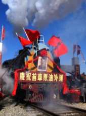 由立平演過的電影電視劇線上看_影視作品大全_好看的明星