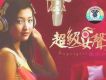 楊洋歌曲歌詞大全_楊洋最新歌曲歌詞