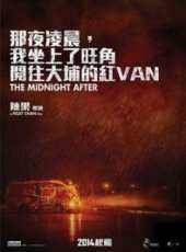 黃又南最新電影_黃又南電影全集線上看_好看的電影