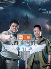 中國情歌匯最新一期線上看_全集完整版高清線上看_好看的綜藝
