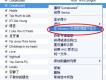 H.o.t手機鈴聲圖片照片_H.o.t手機鈴聲