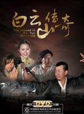 馬強演過的電影電視劇線上看_影視作品大全_好看的明星