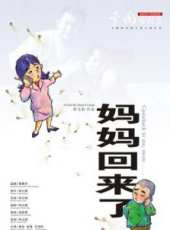 韓三明演過的電影電視劇線上看_影視作品大全_好看的明星