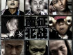 閃耀-動漫《鎮魂街》插曲歌詞_南征北戰閃耀-動漫《鎮魂街》插曲歌詞