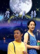 印小天演過的電影電視劇線上看_影視作品大全_好看的明星