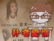 金木一歌曲歌詞大全_金木一最新歌曲歌詞