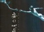 于逸堯最新歌曲_最熱專輯MV_圖片照片