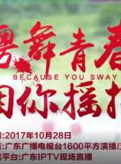 中國好聲音-第二季學員畢夏最新一期線上看_全集完整版高清線上看_好看的綜藝