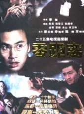 韓雨芹演過的電影電視劇線上看_影視作品大全_好看的明星