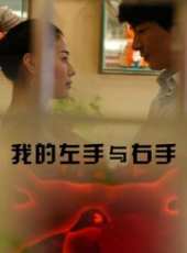 于波演過的電影電視劇線上看_影視作品大全_好看的明星